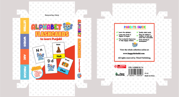 ABC Punjabi Flash Cards